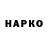 Героин VHQ ABBUS
