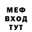 Метадон VHQ marc ferdinand