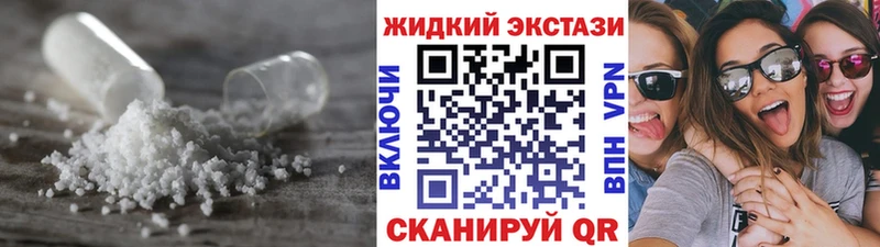 Бутират BDO 33%  Стерлитамак 