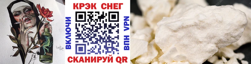 Кокаин 99% Стерлитамак