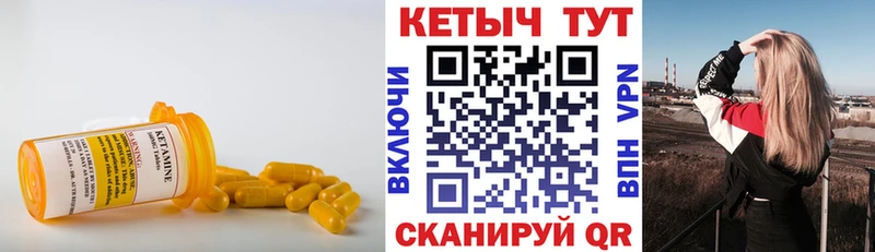 Кетамин VHQ  купить наркотик  Стерлитамак 