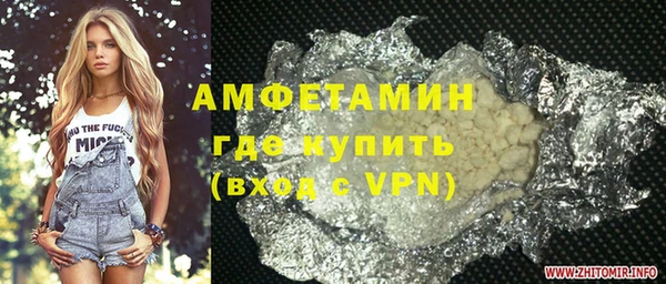 альфа пвп Верхнеуральск