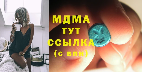 дистиллят марихуана Верея