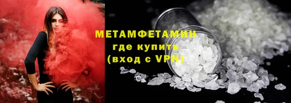 дистиллят марихуана Верея