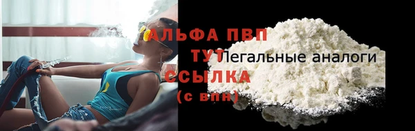 дистиллят марихуана Верея