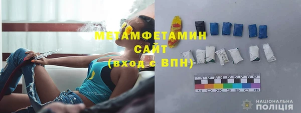 дистиллят марихуана Верея