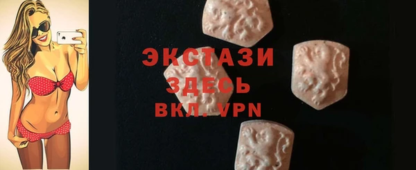 дистиллят марихуана Верея