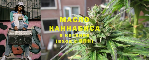 дистиллят марихуана Верея