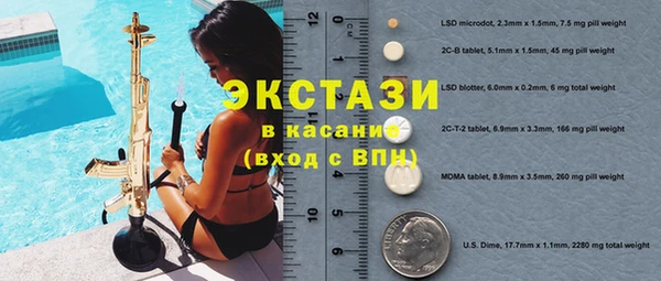 альфа пвп Верхнеуральск