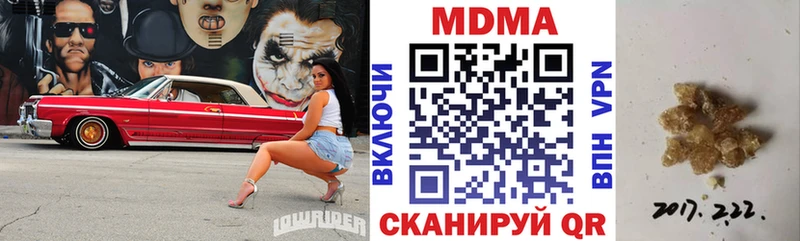 MDMA Molly Стерлитамак