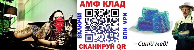 МЕТАМФЕТАМИН мет  наркошоп  Стерлитамак 