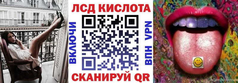 Наркотические марки 1,5мг  OMG как зайти  Стерлитамак 