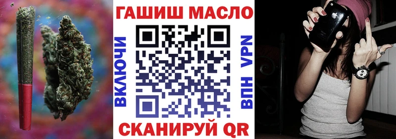 Дистиллят ТГК вейп с тгк Стерлитамак