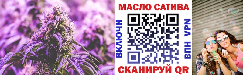 ТГК концентрат Стерлитамак