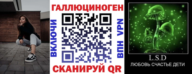 Псилоцибиновые грибы мицелий Стерлитамак